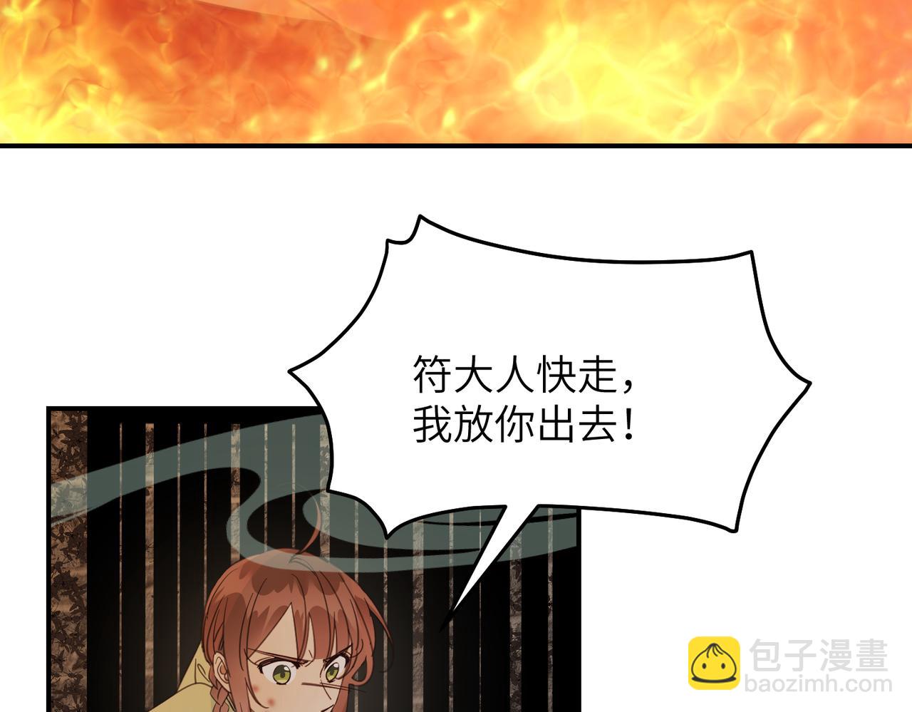 第40话 死局(1/4)-第43话