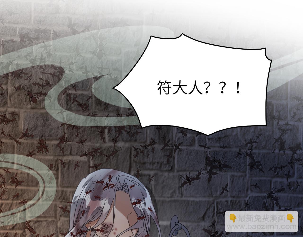 第40话 死局(1/4)-第43话