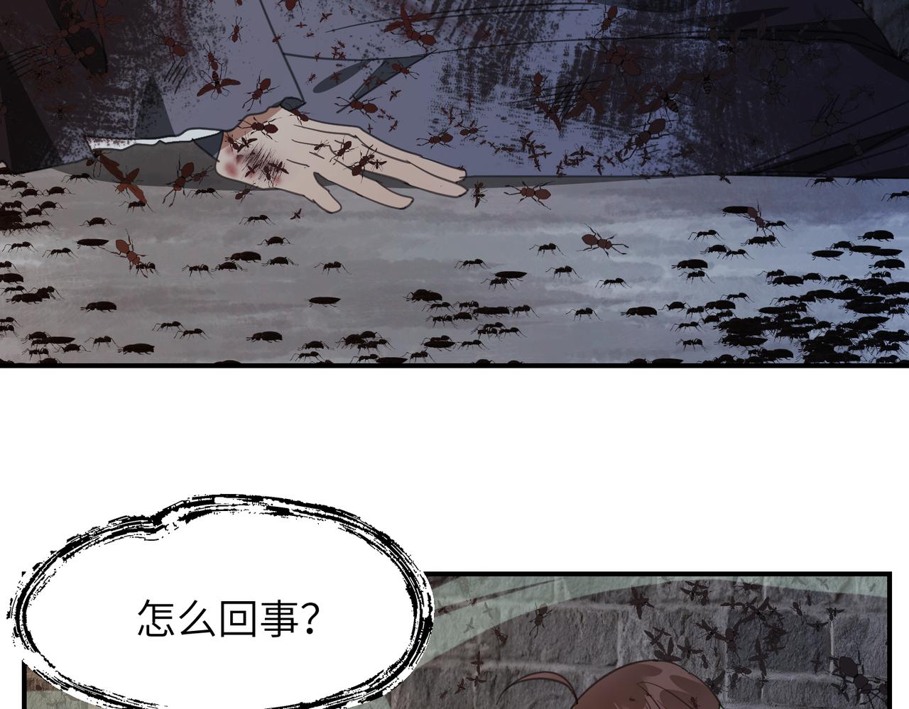 第40话 死局(1/4)-第43话