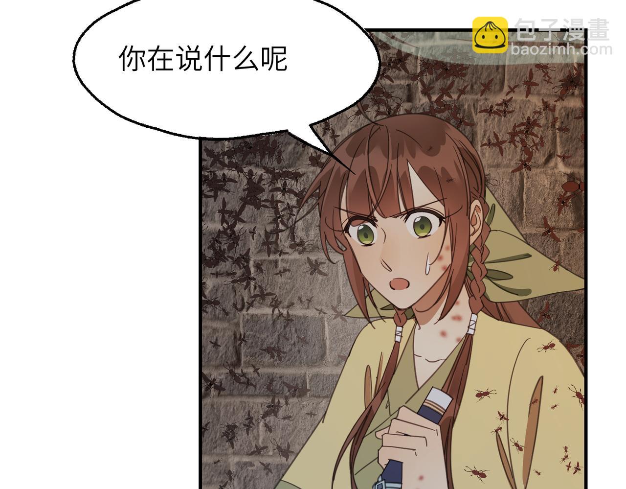 第40话 死局(1/4)-第43话