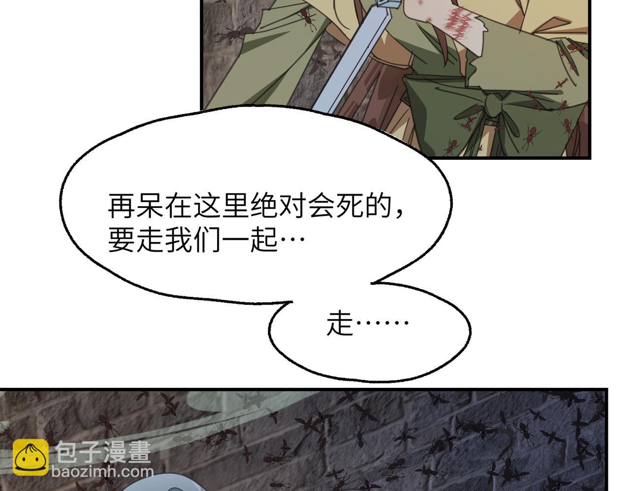 第40话 死局(1/4)-第43话