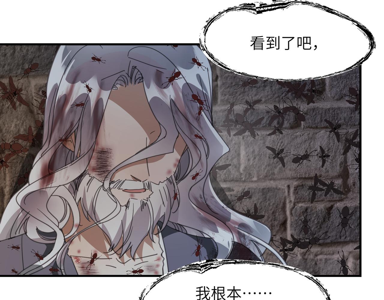 第40话 死局(1/4)-第43话