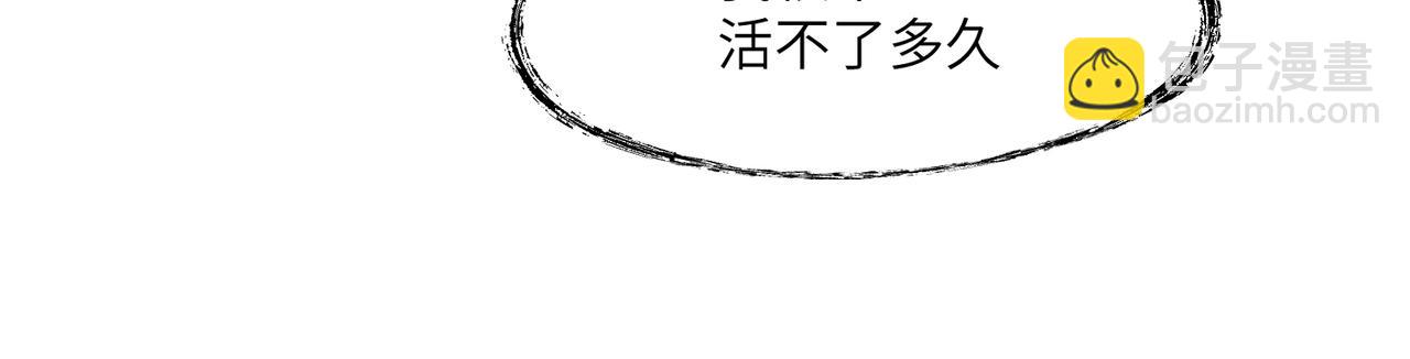 第40话 死局(1/4)-第43话