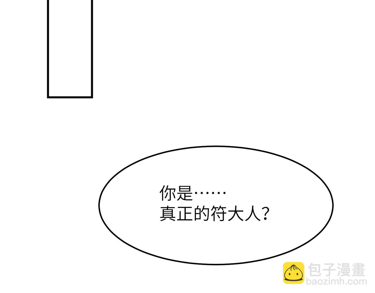 第40话 死局(1/4)-第43话