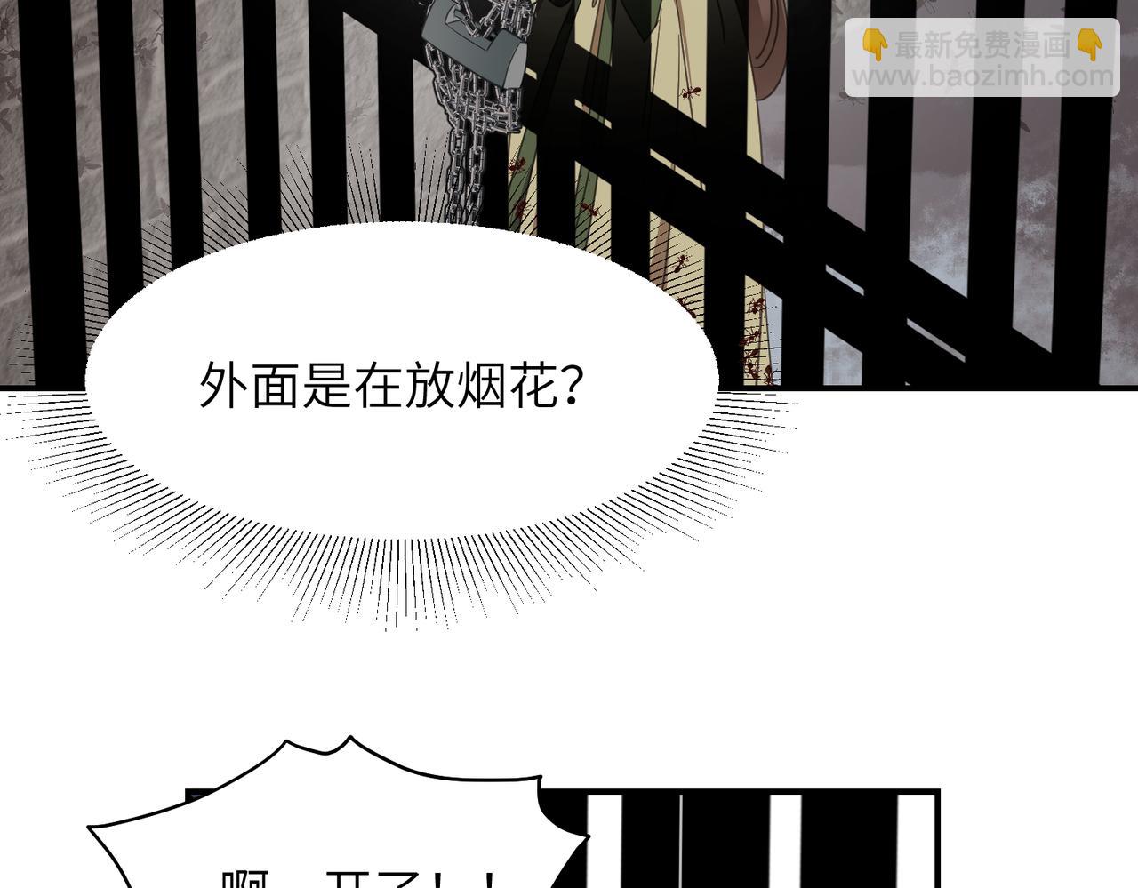 第40话 死局(1/4)-第43话