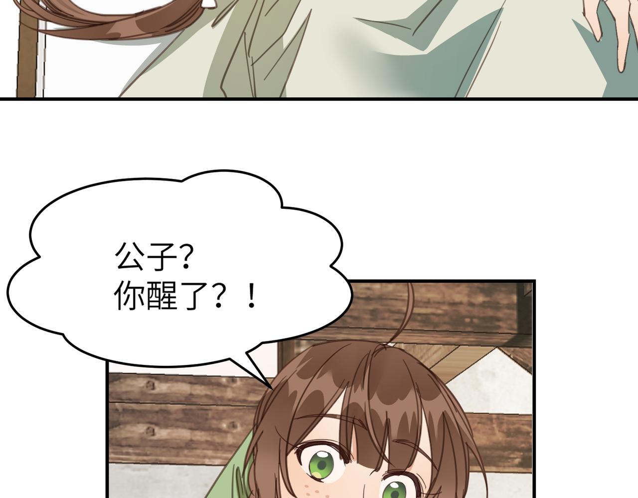 第42话 战后(1/5)-第45话