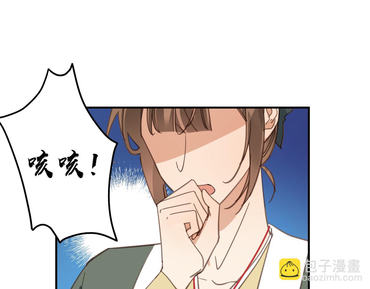 第42话 战后(1/5)-第45话