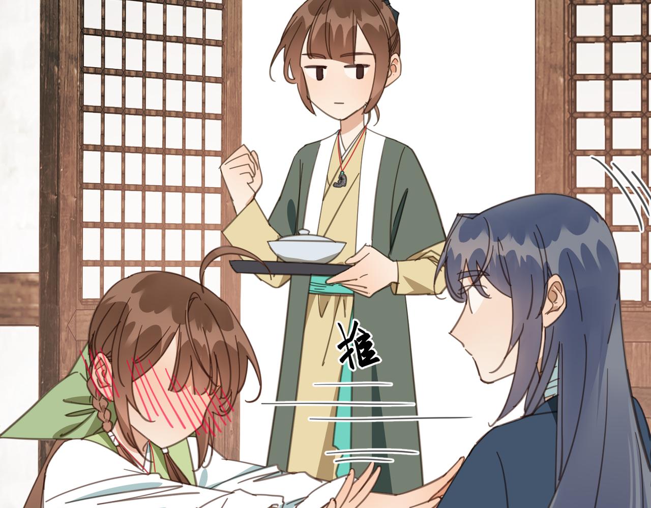 第42话 战后(1/5)-第45话