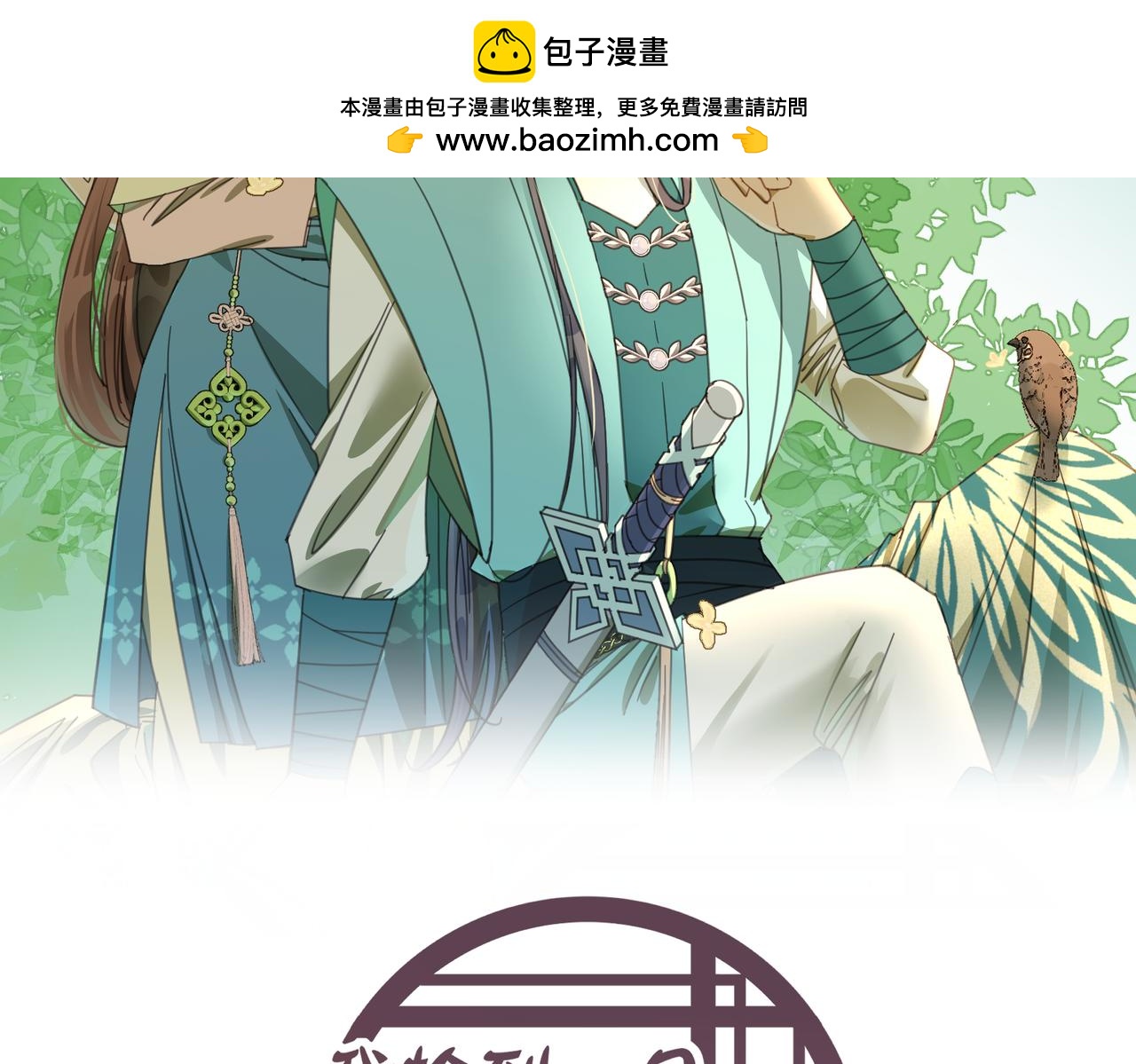 第42话 战后(1/5)-第45话