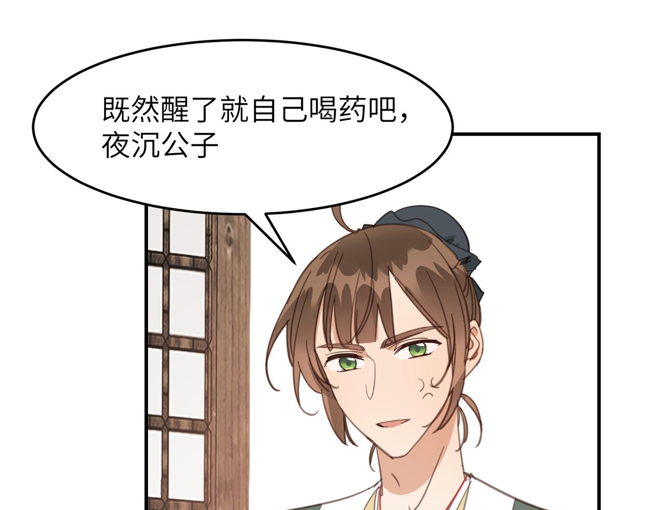 第42话 战后(1/5)-第45话