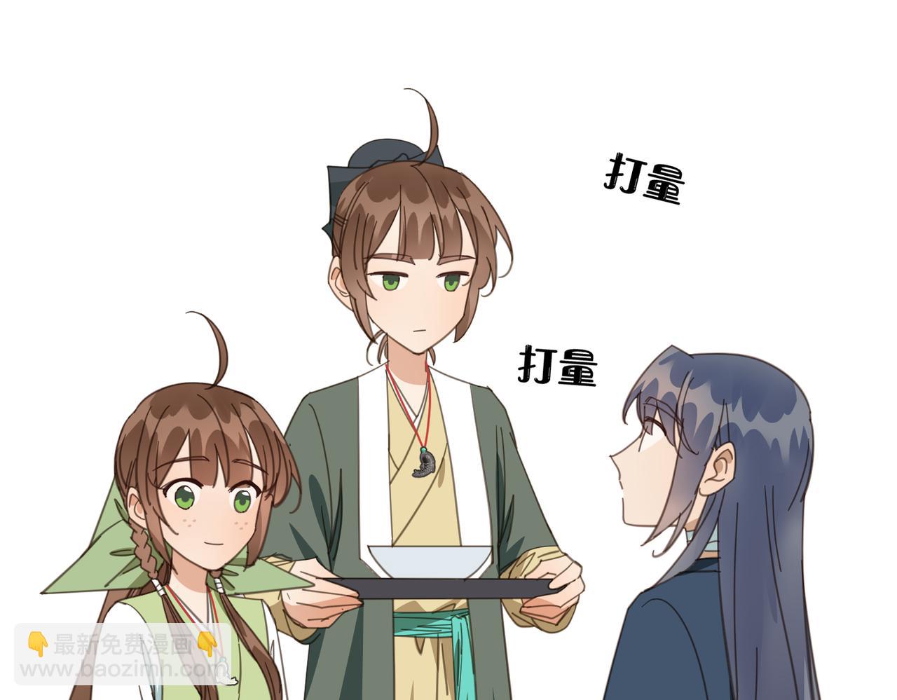 第42话 战后(1/5)-第45话