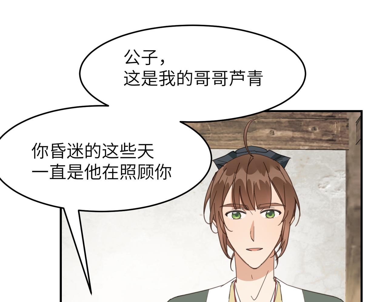 第42话 战后(1/5)-第45话