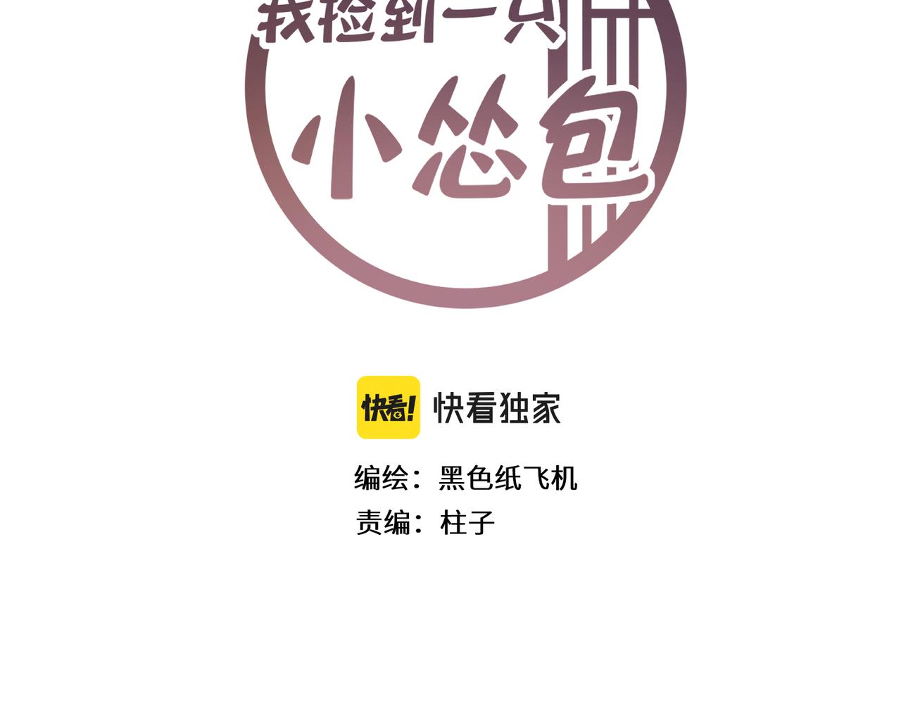 第42话 战后(1/5)-第45话