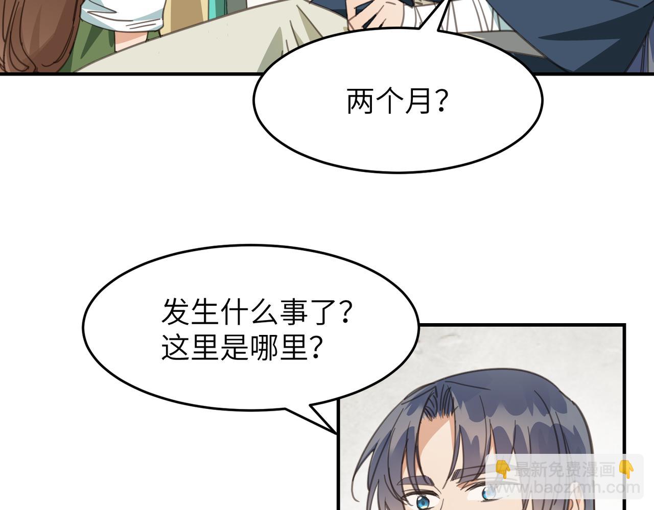 第42话 战后(1/5)-第45话