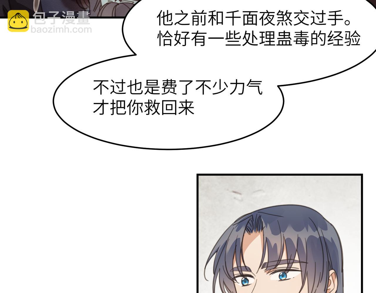 第42话 战后(1/5)-第45话