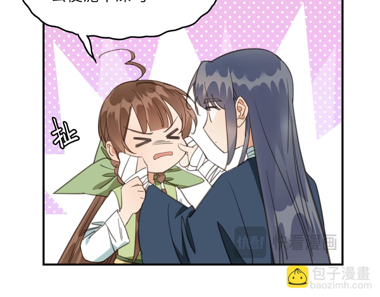 第42话 战后(1/5)-第45话