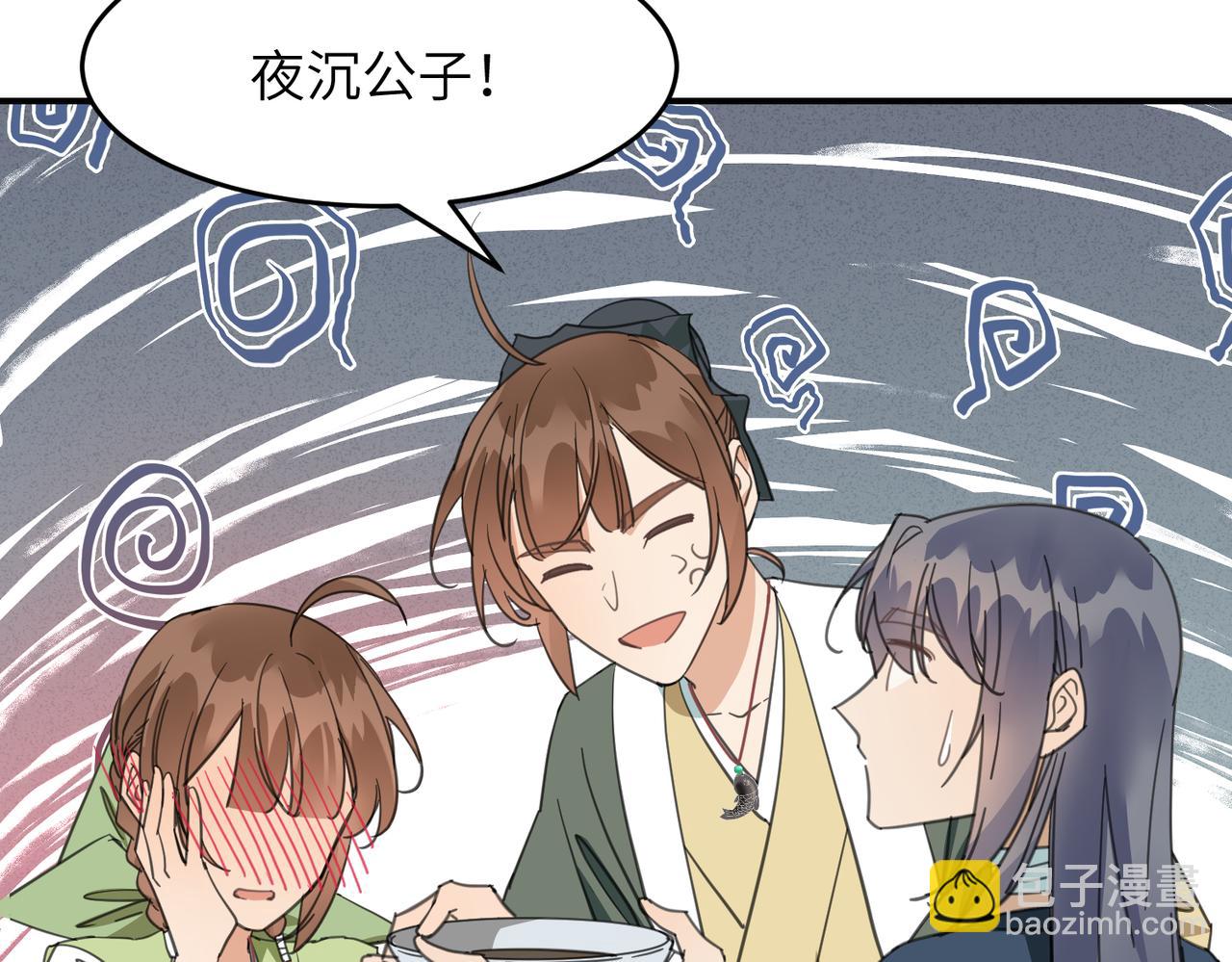 第42话 战后(1/5)-第45话