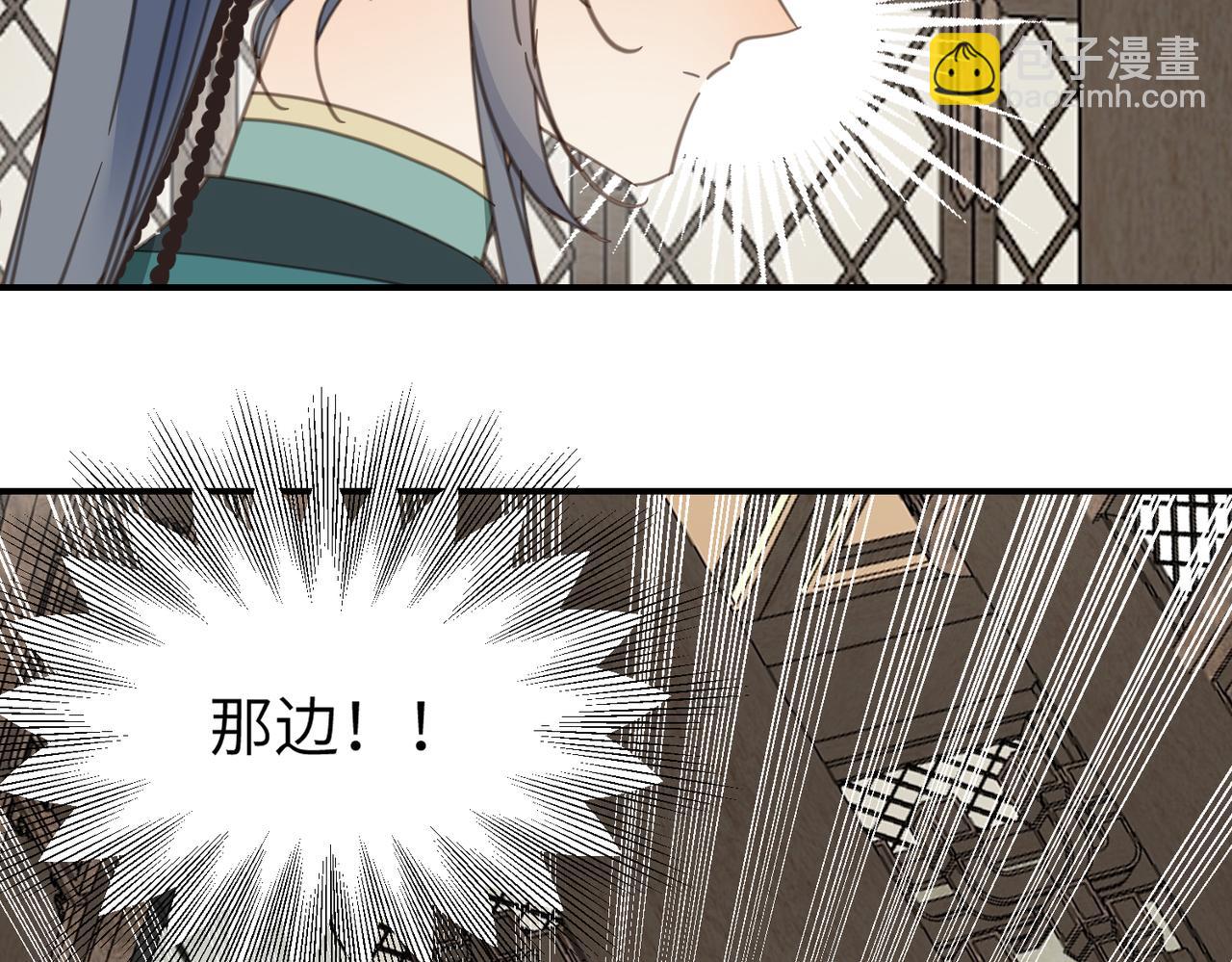 第44话 尾声(1/5)-第47话