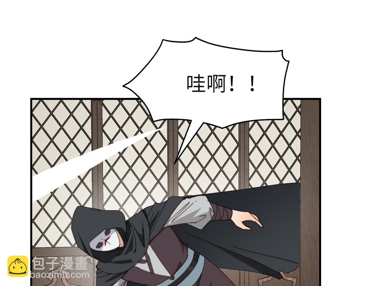 第44话 尾声(1/5)-第47话