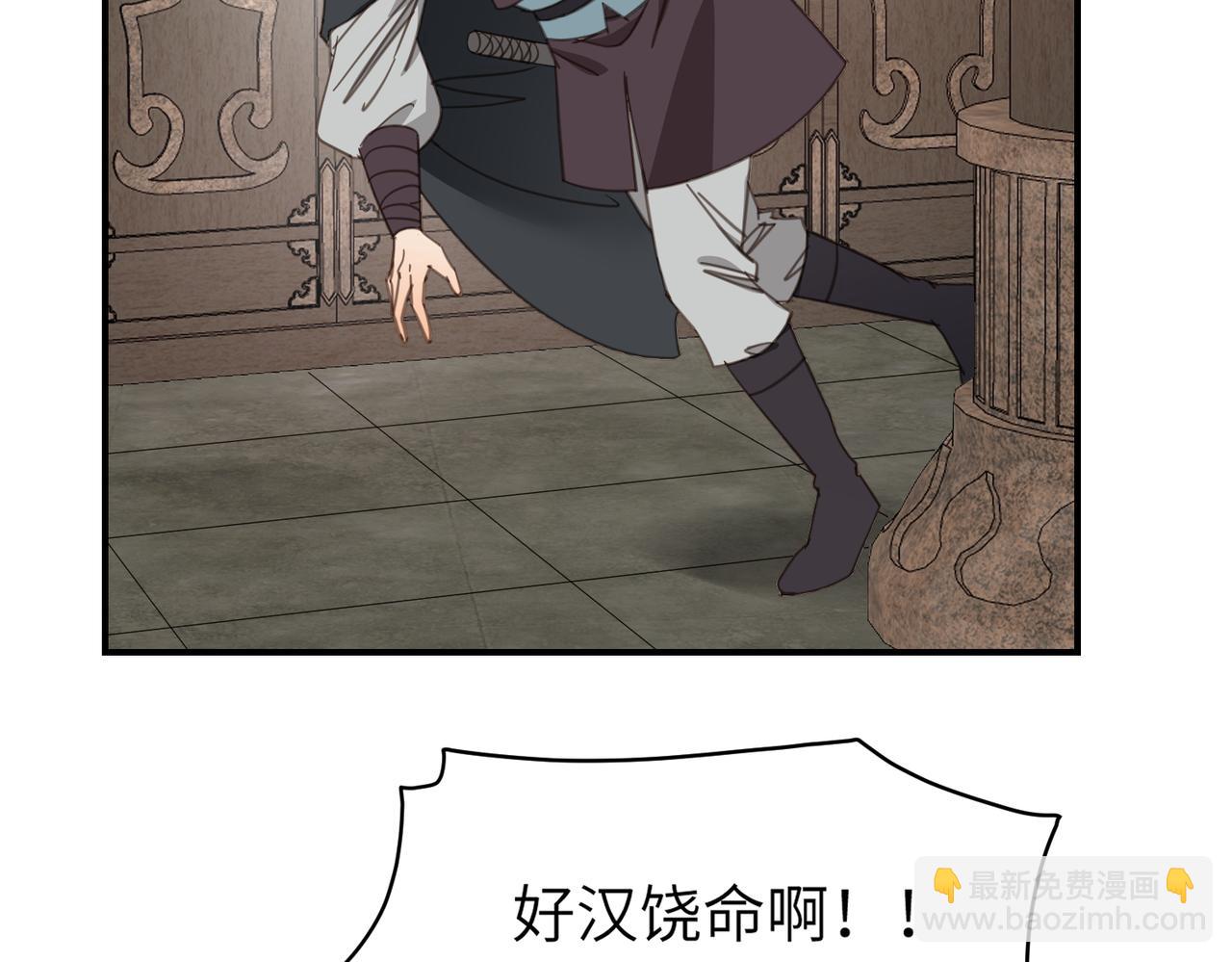 第44话 尾声(1/5)-第47话