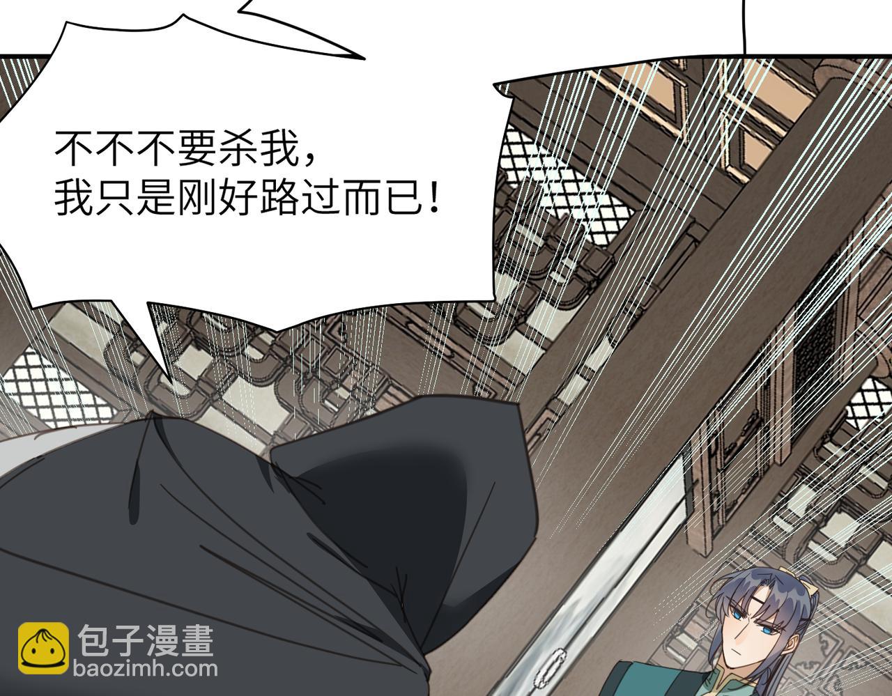 第44话 尾声(1/5)-第47话