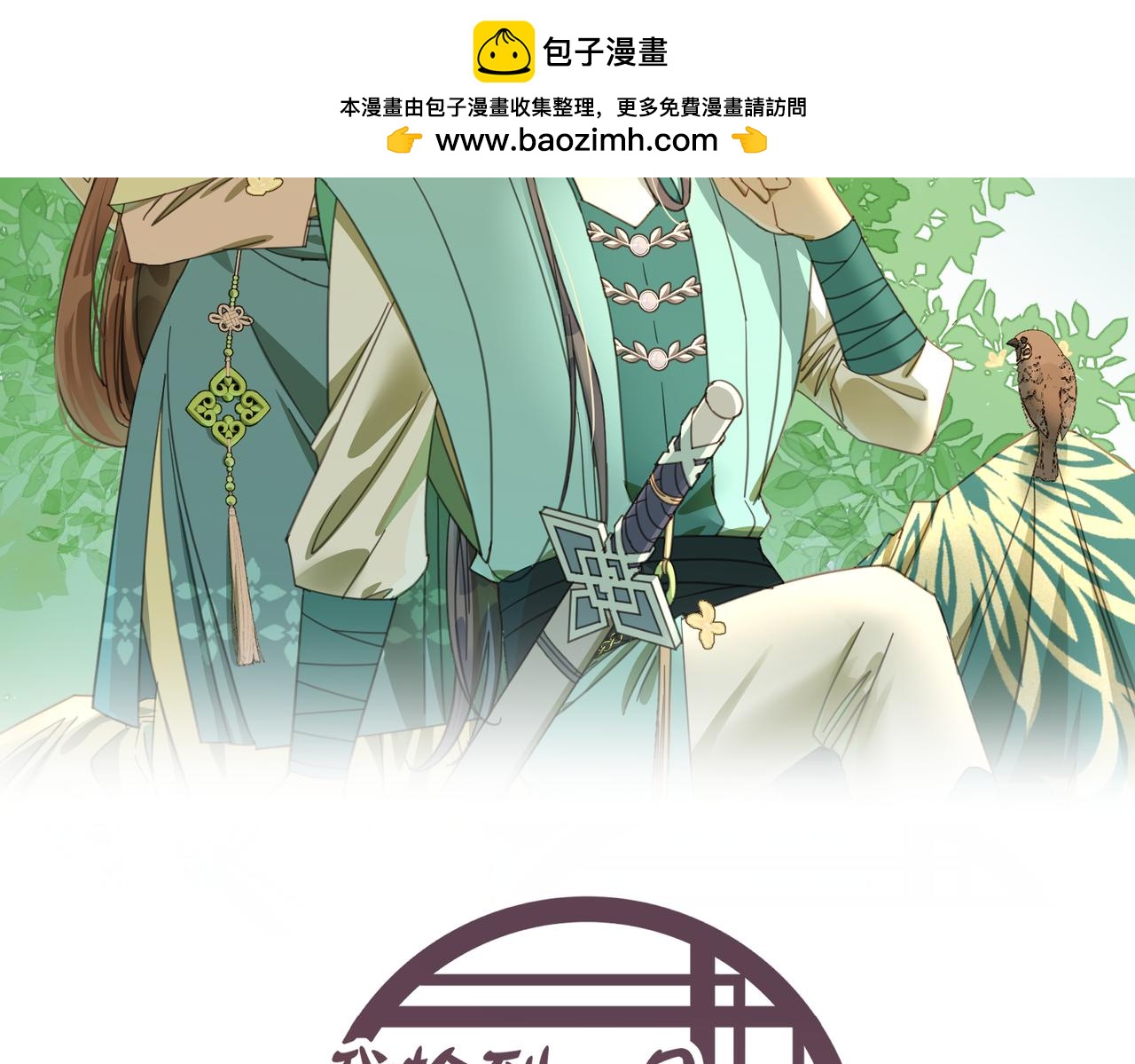 第44话 尾声(1/5)-第47话