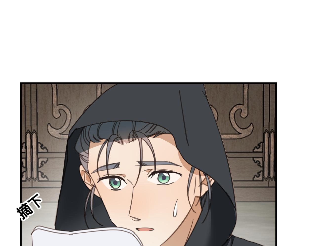 第44话 尾声(1/5)-第47话