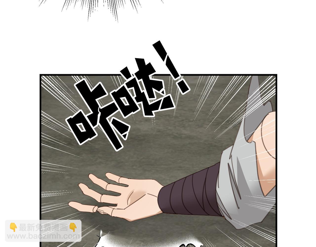 第44话 尾声(1/5)-第47话