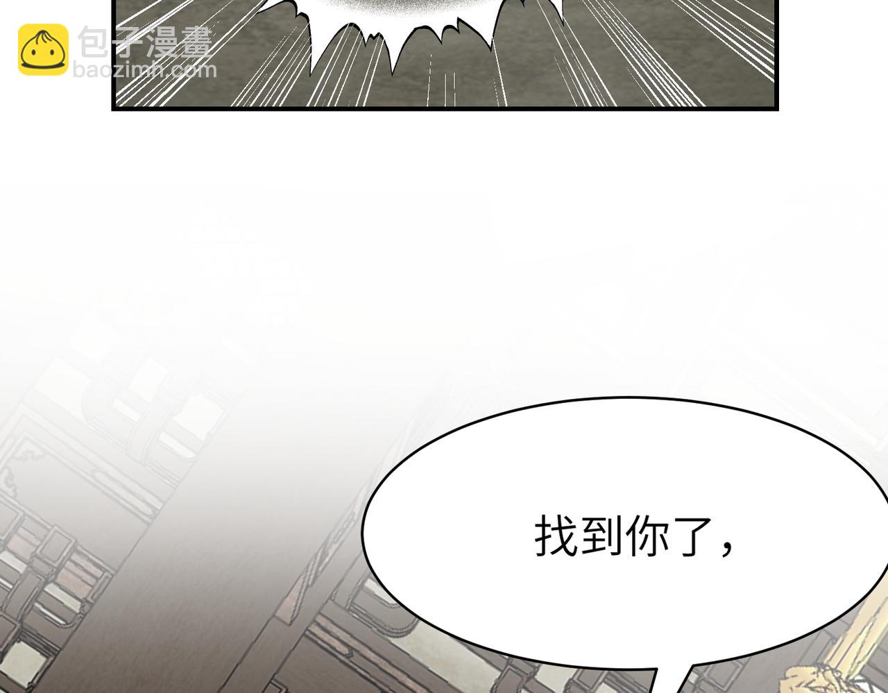 第44话 尾声(1/5)-第47话