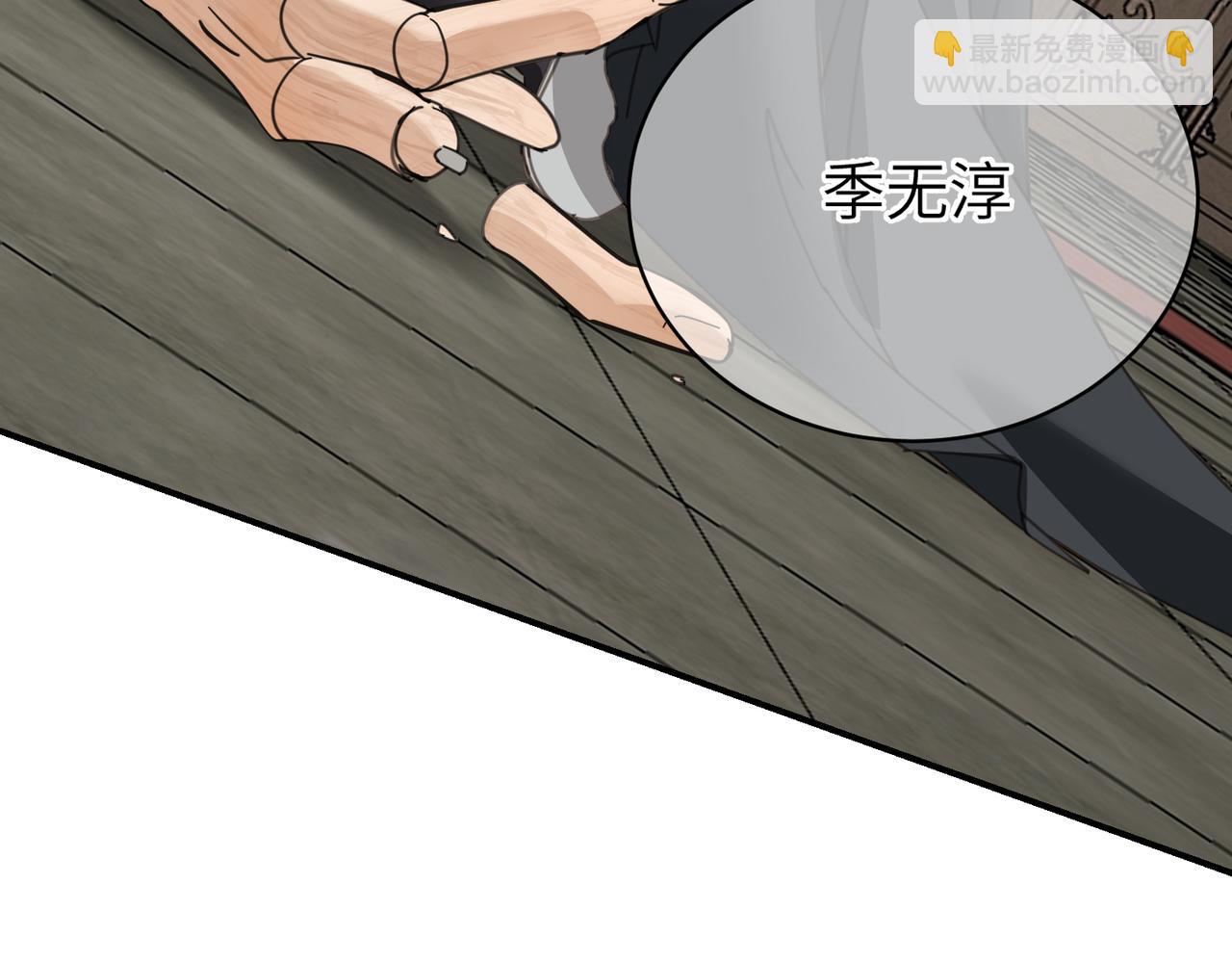 第44话 尾声(1/5)-第47话