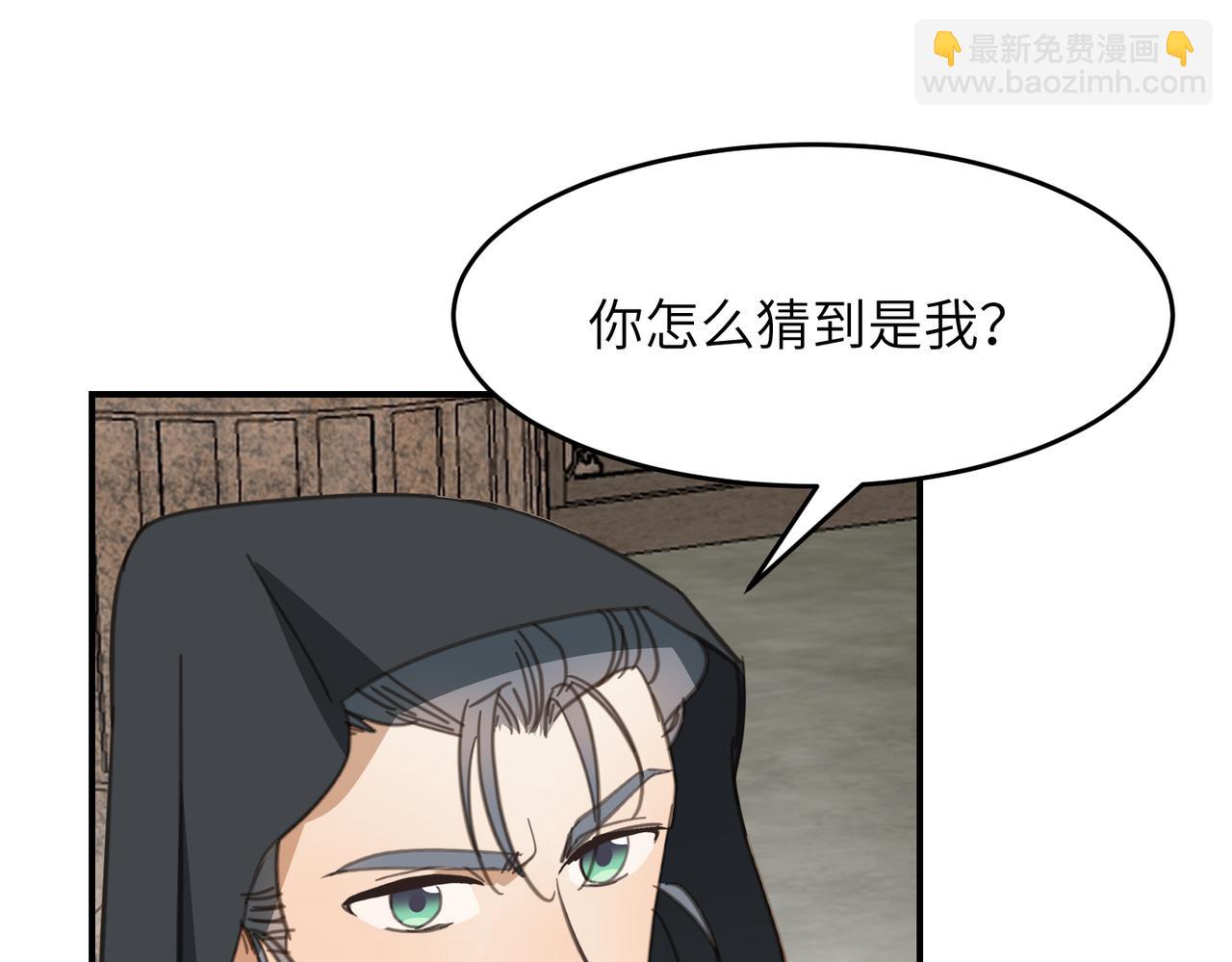 第44话 尾声(1/5)-第47话