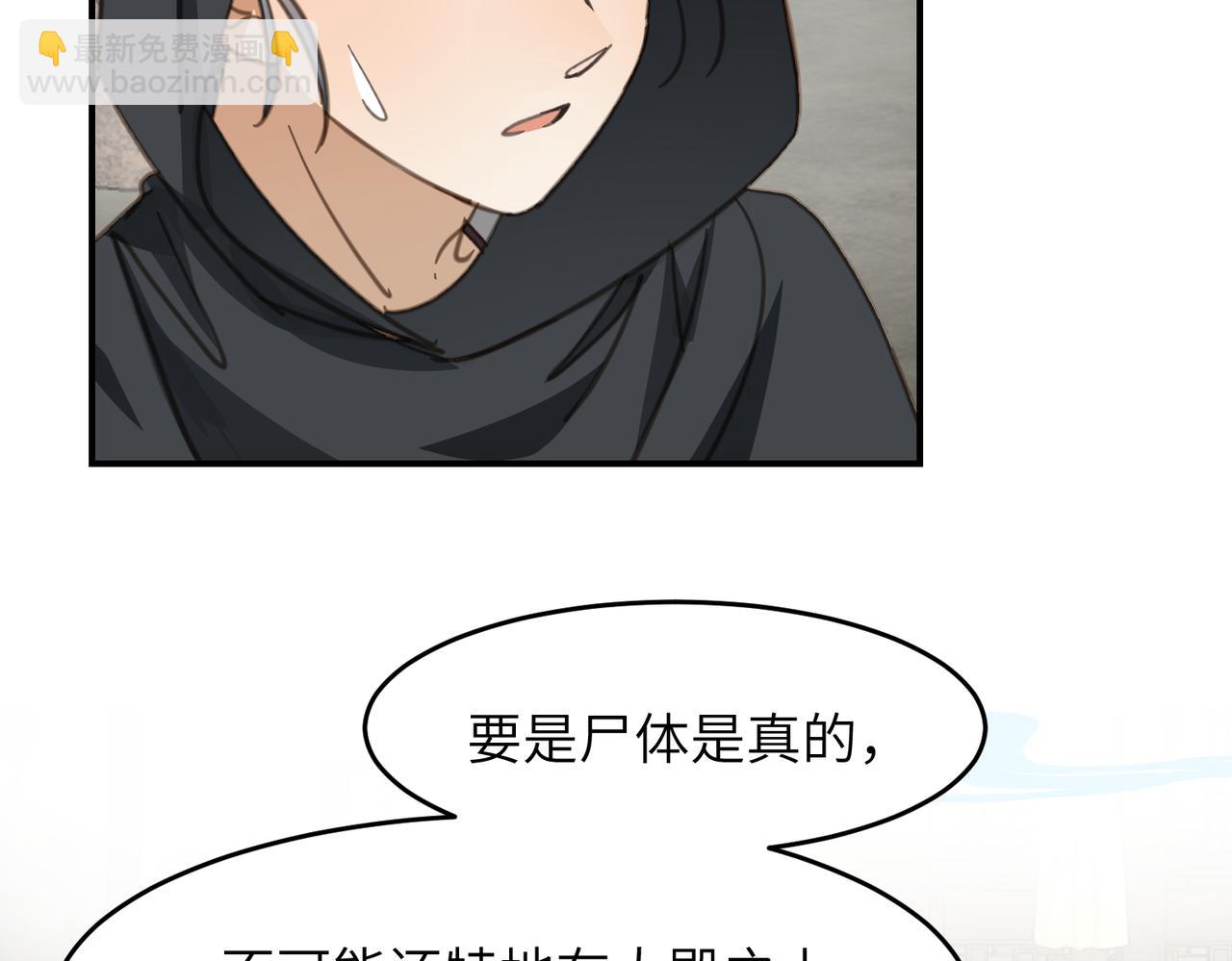 第44话 尾声(1/5)-第47话