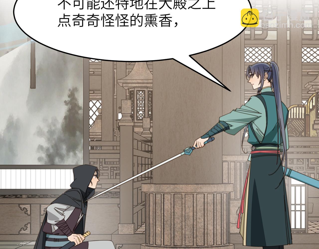 第44话 尾声(1/5)-第47话