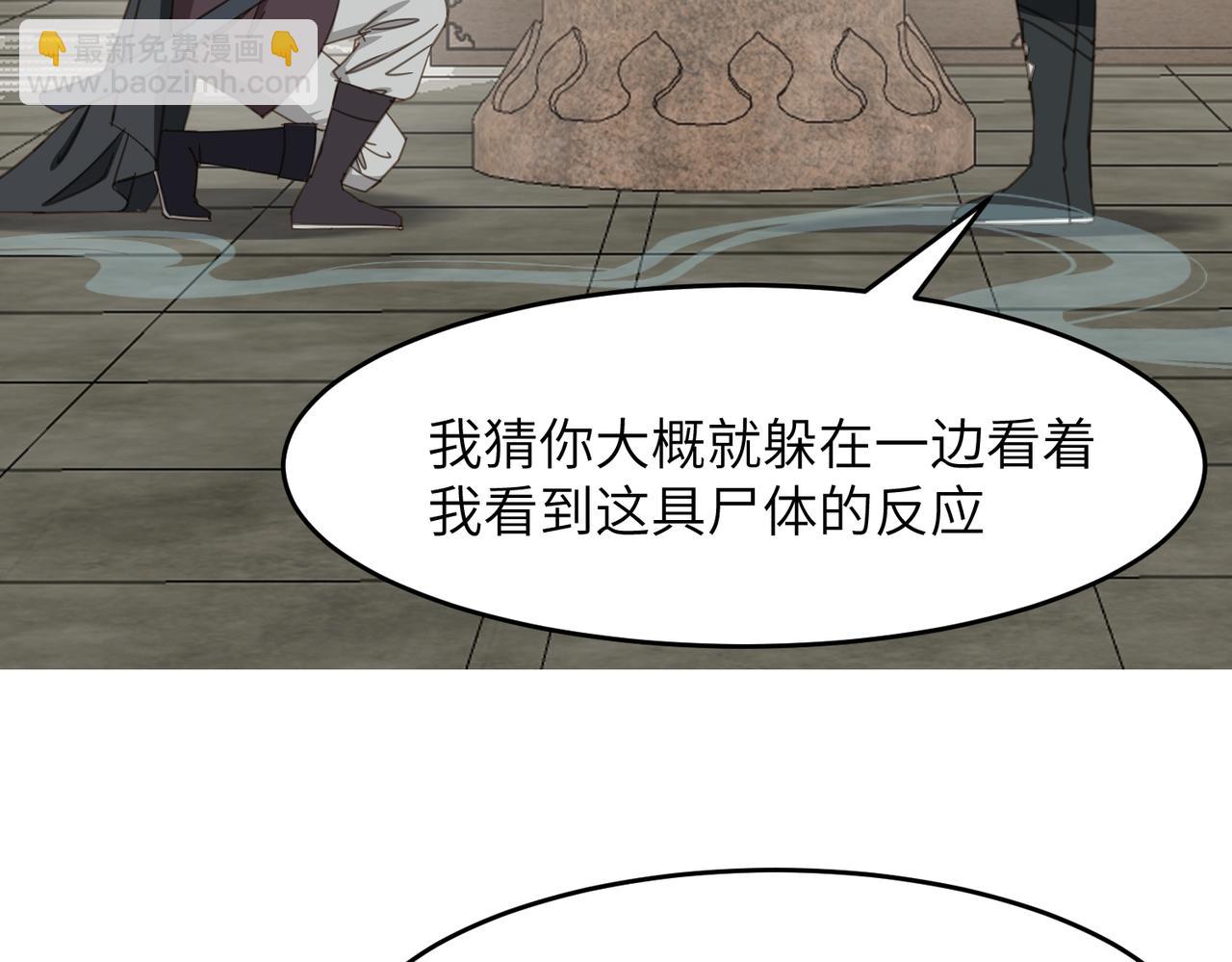 第44话 尾声(1/5)-第47话