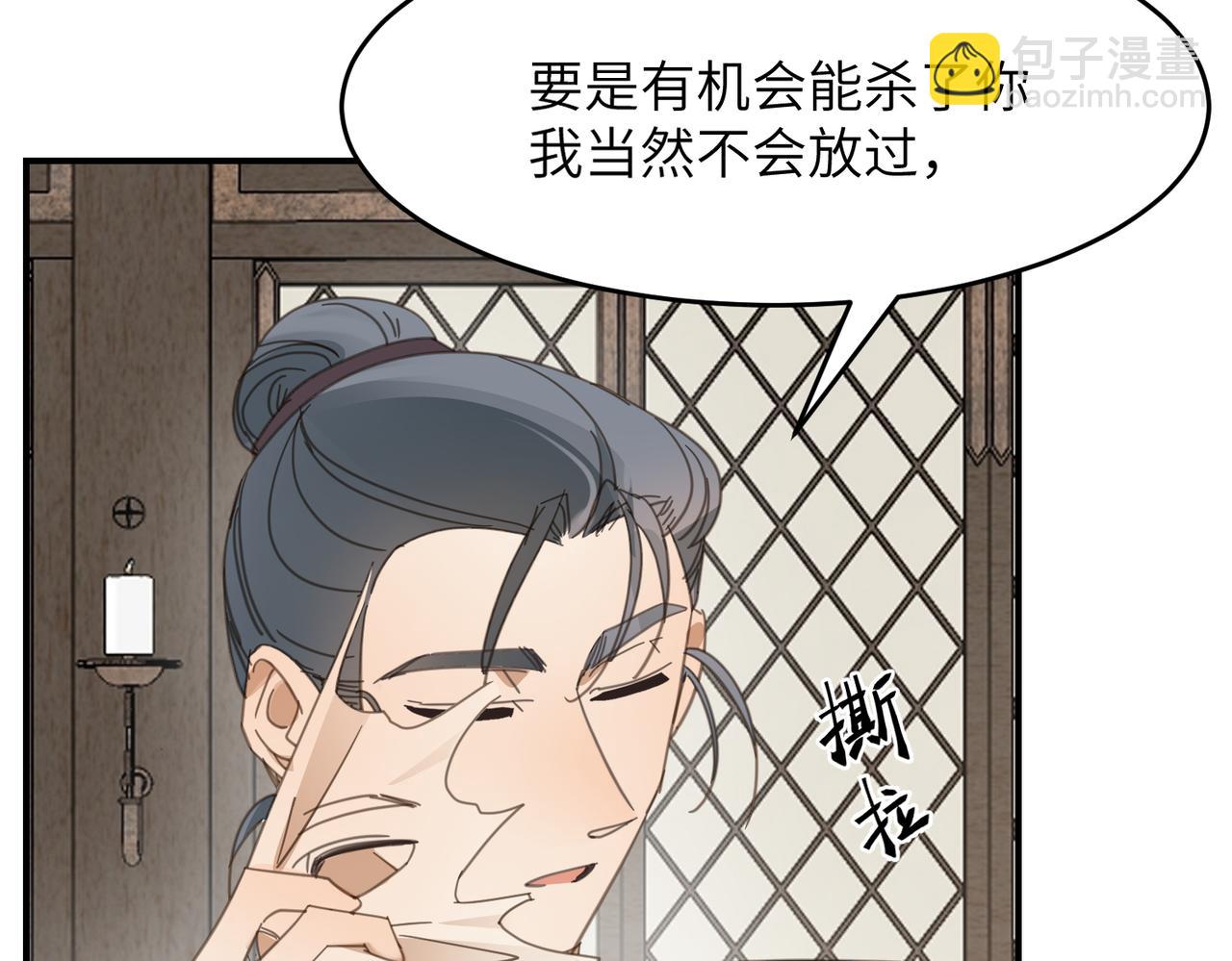 第44话 尾声(1/5)-第47话