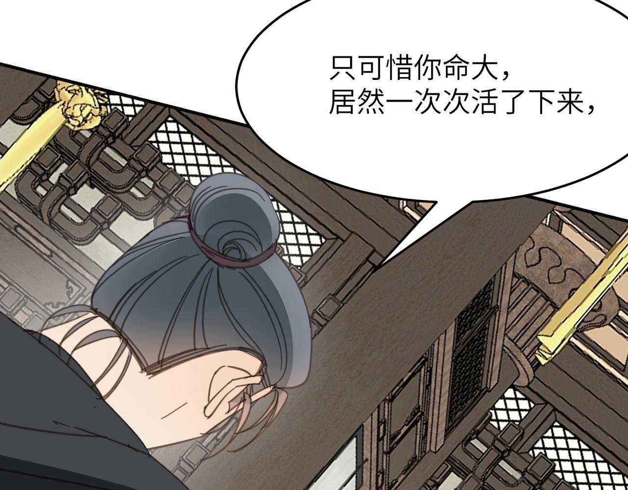 第44话 尾声(1/5)-第47话