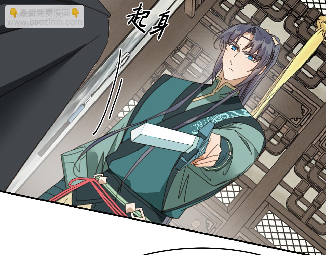 第44话 尾声(1/5)-第47话