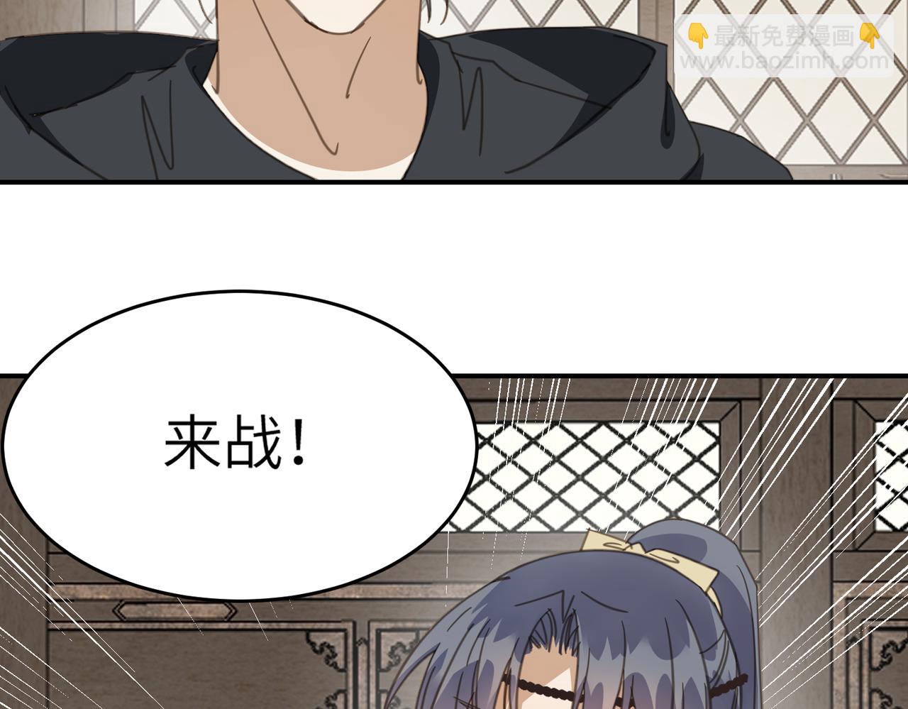 第44话 尾声(1/5)-第47话