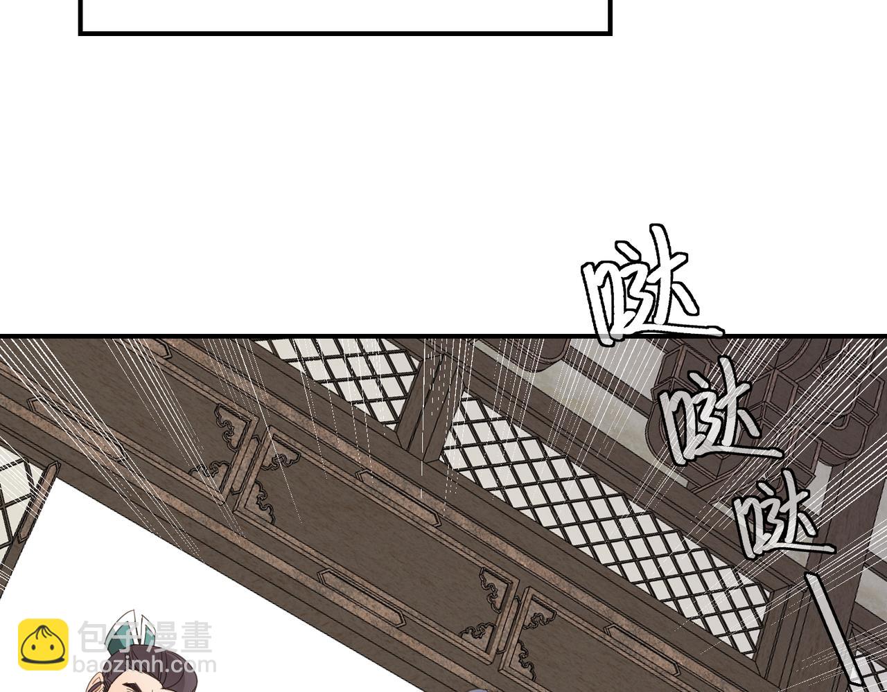 第44话 尾声(1/5)-第47话