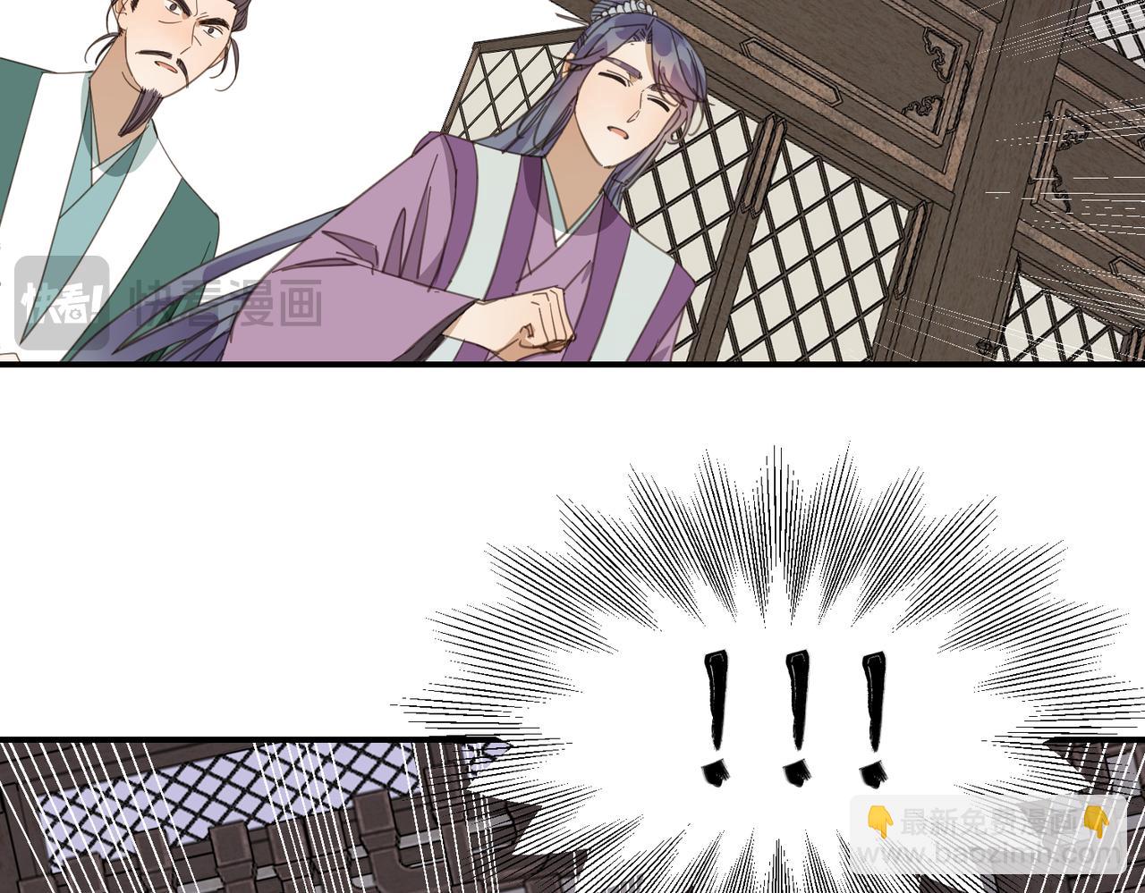 第44话 尾声(1/5)-第47话