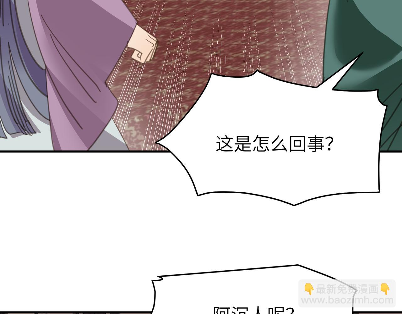 第44话 尾声(1/5)-第47话