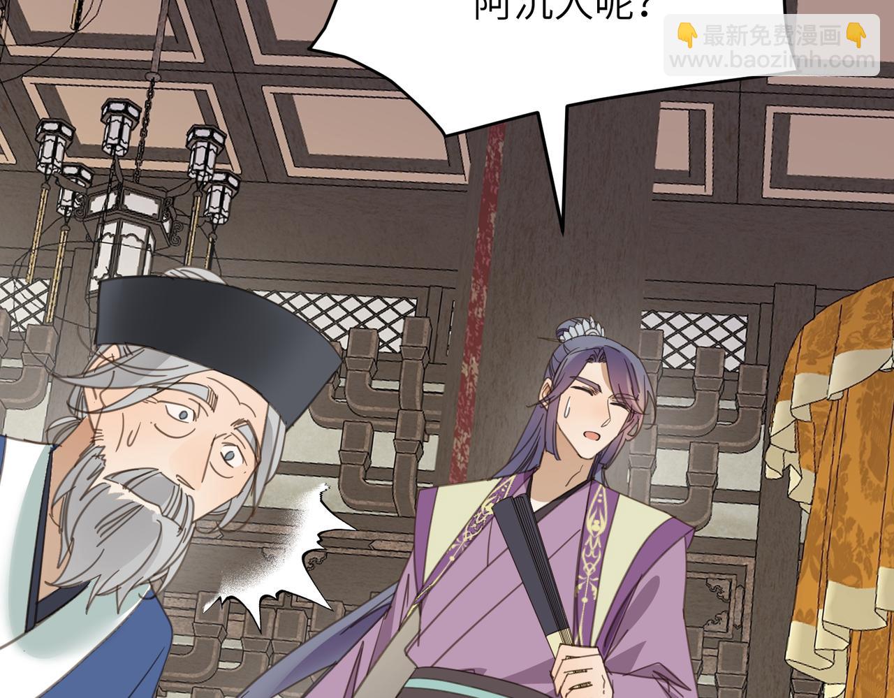 第44话 尾声(1/5)-第47话