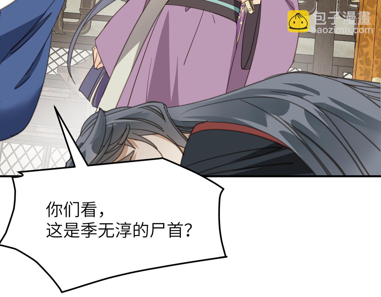 第44话 尾声(1/5)-第47话