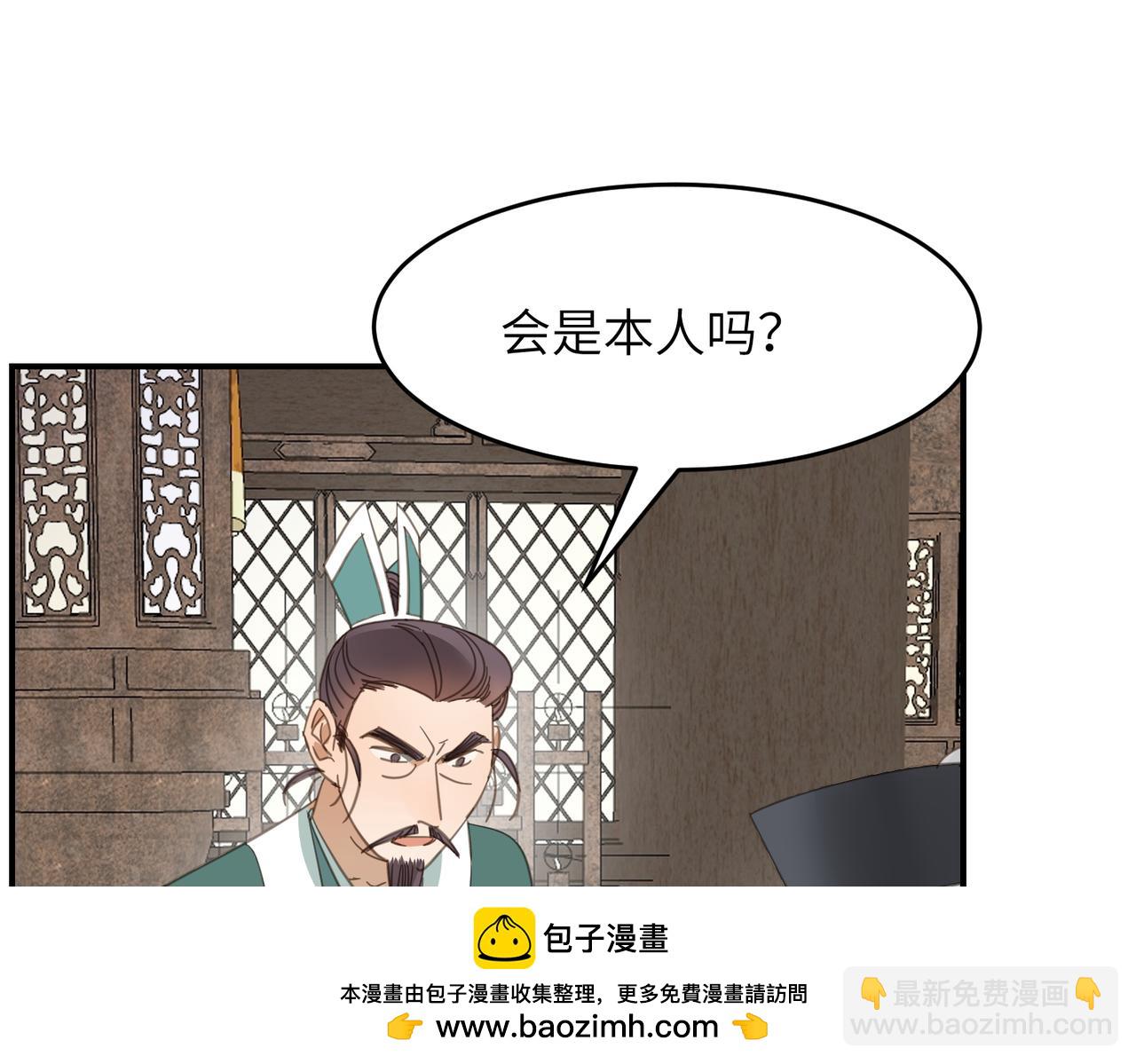 第44话 尾声(1/5)-第47话