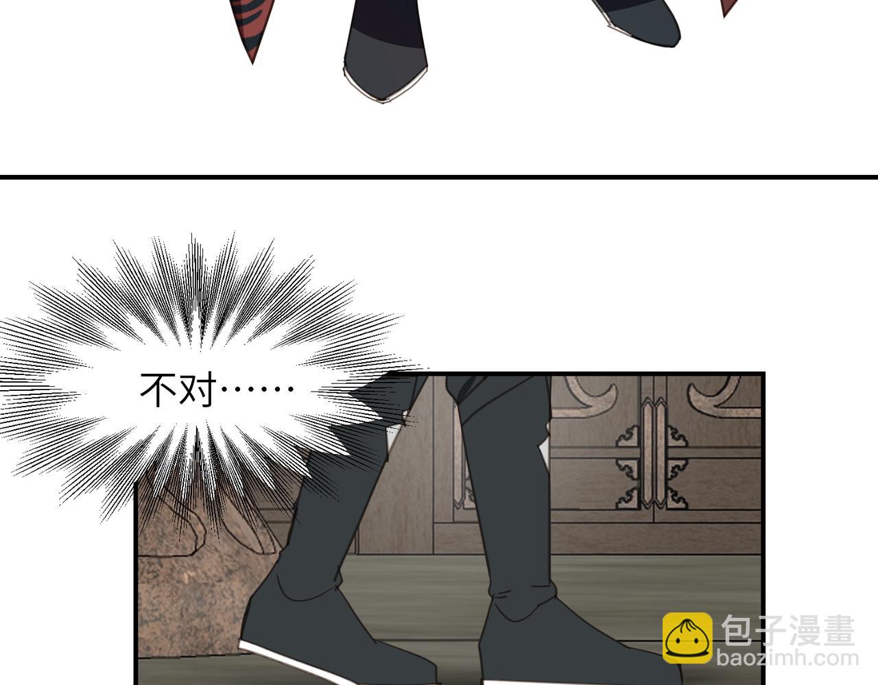 第44话 尾声(1/5)-第47话