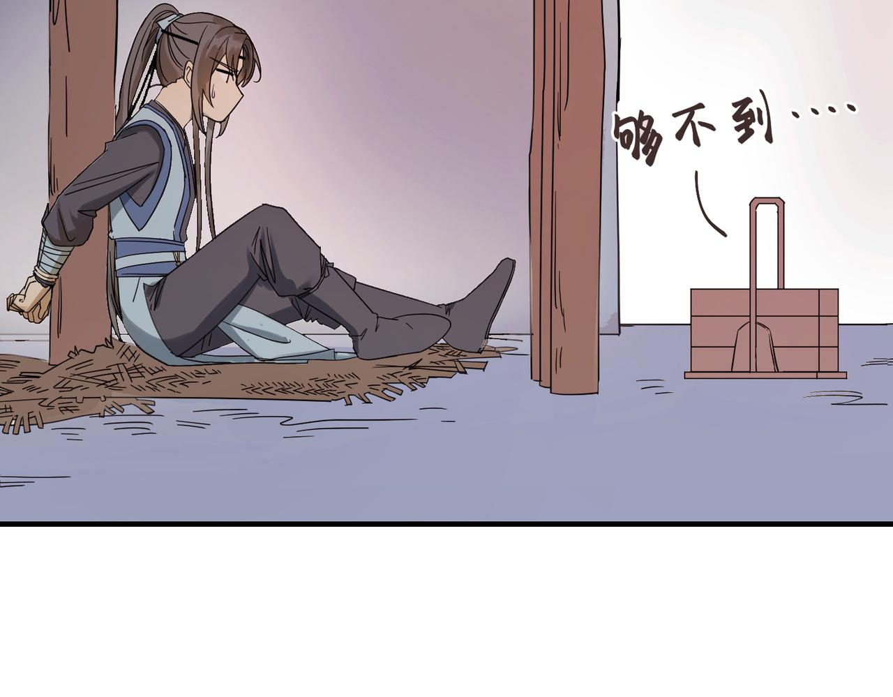 第6话 公子，我们逃跑吧？！(1/3)-第7话