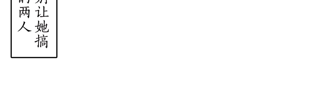 第6话 公子，我们逃跑吧？！(1/3)-第7话