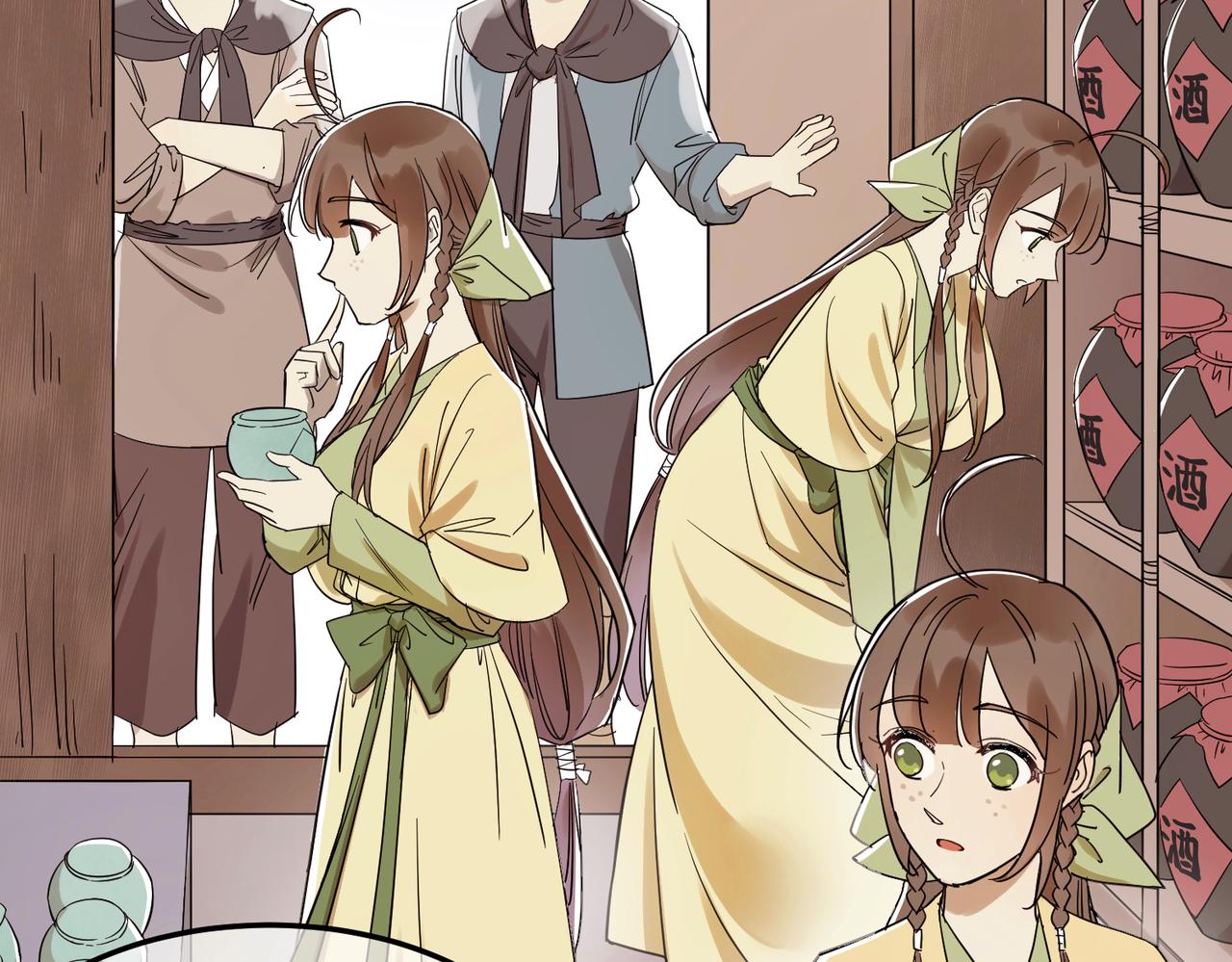 第6话 公子，我们逃跑吧？！(1/3)-第7话