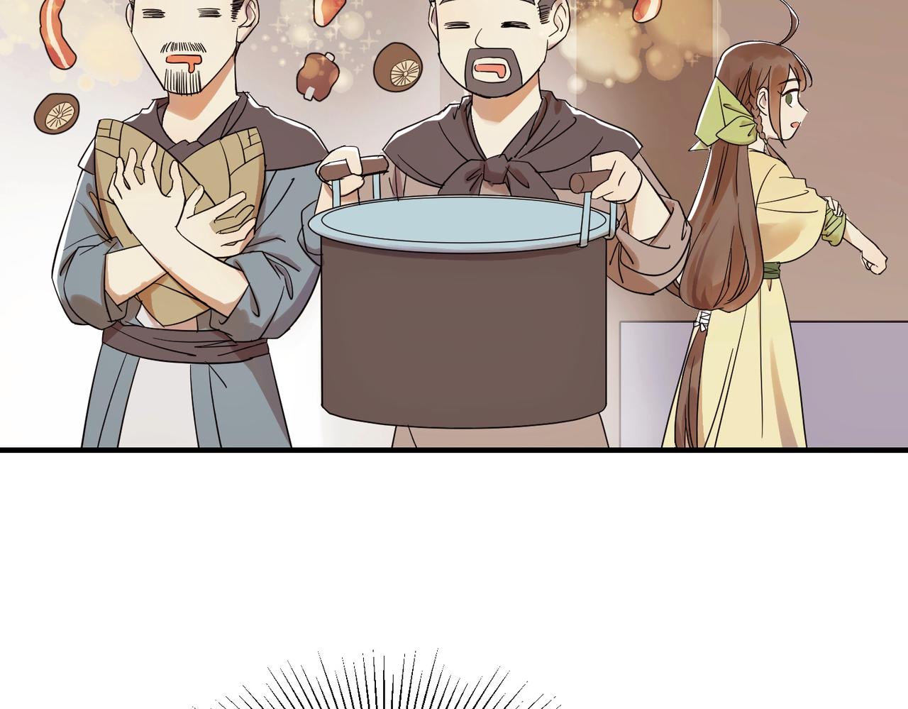 第6话 公子，我们逃跑吧？！(1/3)-第7话