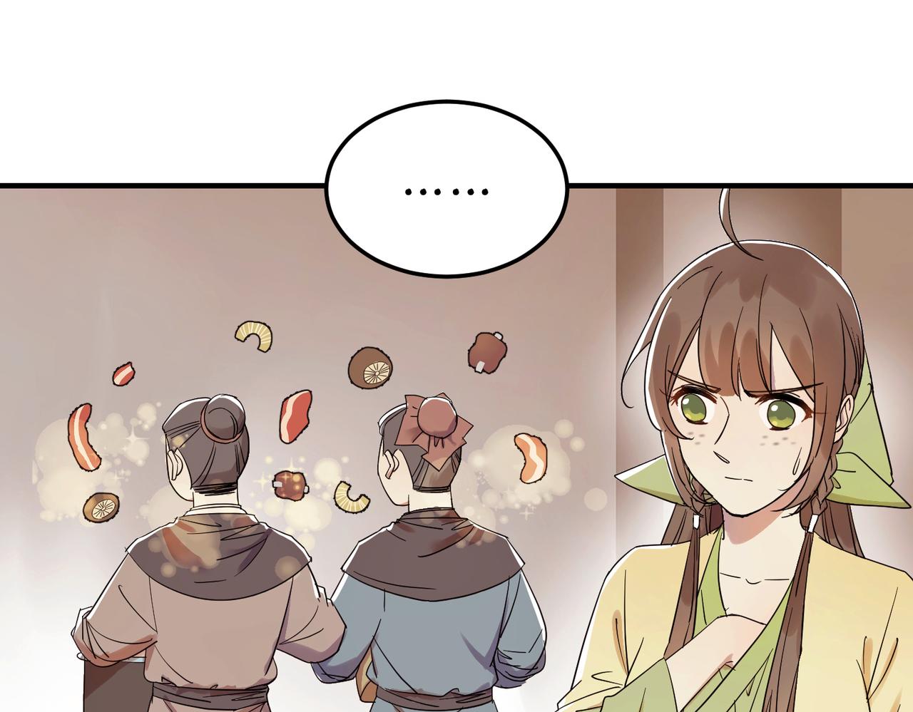 第6话 公子，我们逃跑吧？！(1/3)-第7话